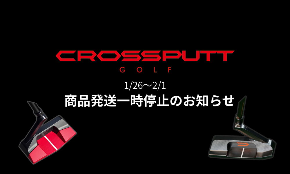 商品発送一時停止のお知らせ – CROSSPUTT日本公式HP｜クロスパット
