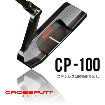 CP-100