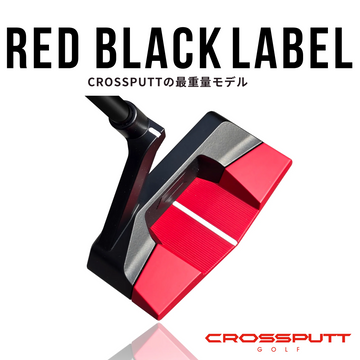 Red Black Rabel(人気NO.1)