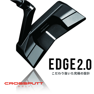 EDGE2.0