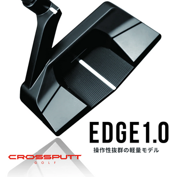 EDGE1.0
