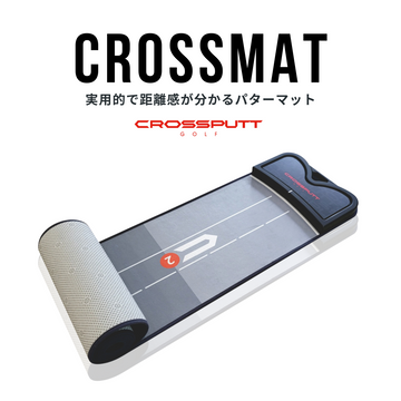 CROSSMAT
