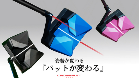 クラファン史上一番売れたパター！CROSSPUTT stealth2.0