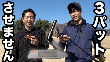 Sho-Time Golfで「CROSSPUTT」を大絶賛していただきました！