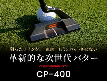 CP-400と他モデルの比較レビュー