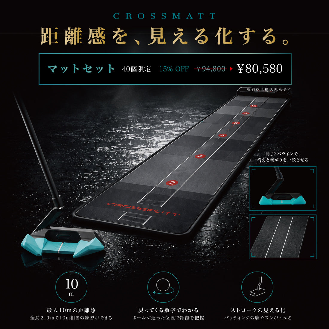WIDEWING 10
