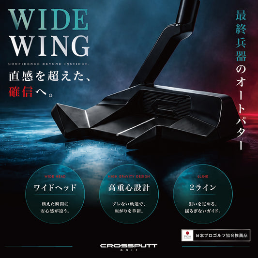 WIDEWING Black