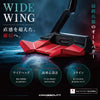 WIDEWING Red