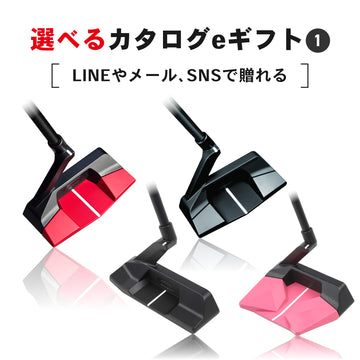 カタログギフト①