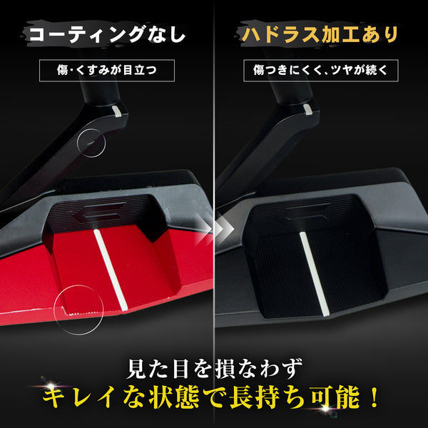 ハドラス加工