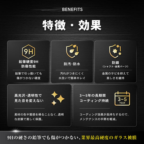 ハドラス加工