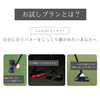 【レンタル】STEALTH2.0