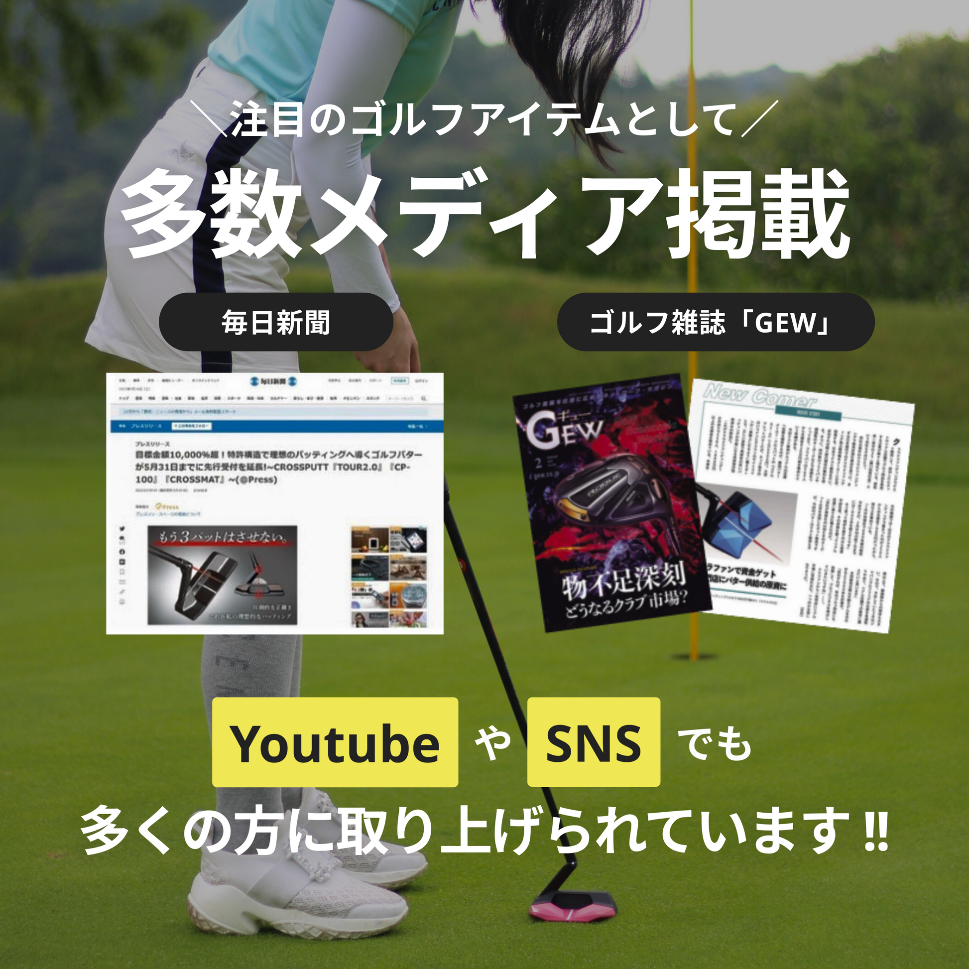 EDGE 2.0 – CROSSPUTT日本公式HP|クロスパット EDGE 2.0 – CROSSPUTT日本公式HP|クロスパット