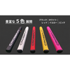 【加工費込み】Putter Grip