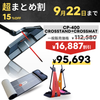 【新モデル】CP-400