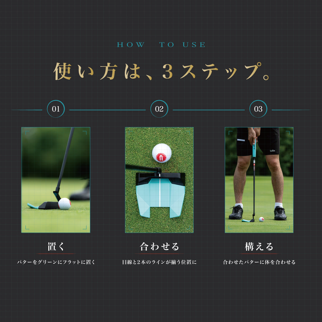 WIDEWING 8