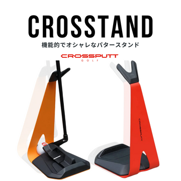 CROSSTAND