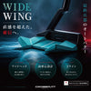 WIDEWING