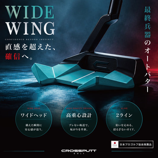 WIDEWING