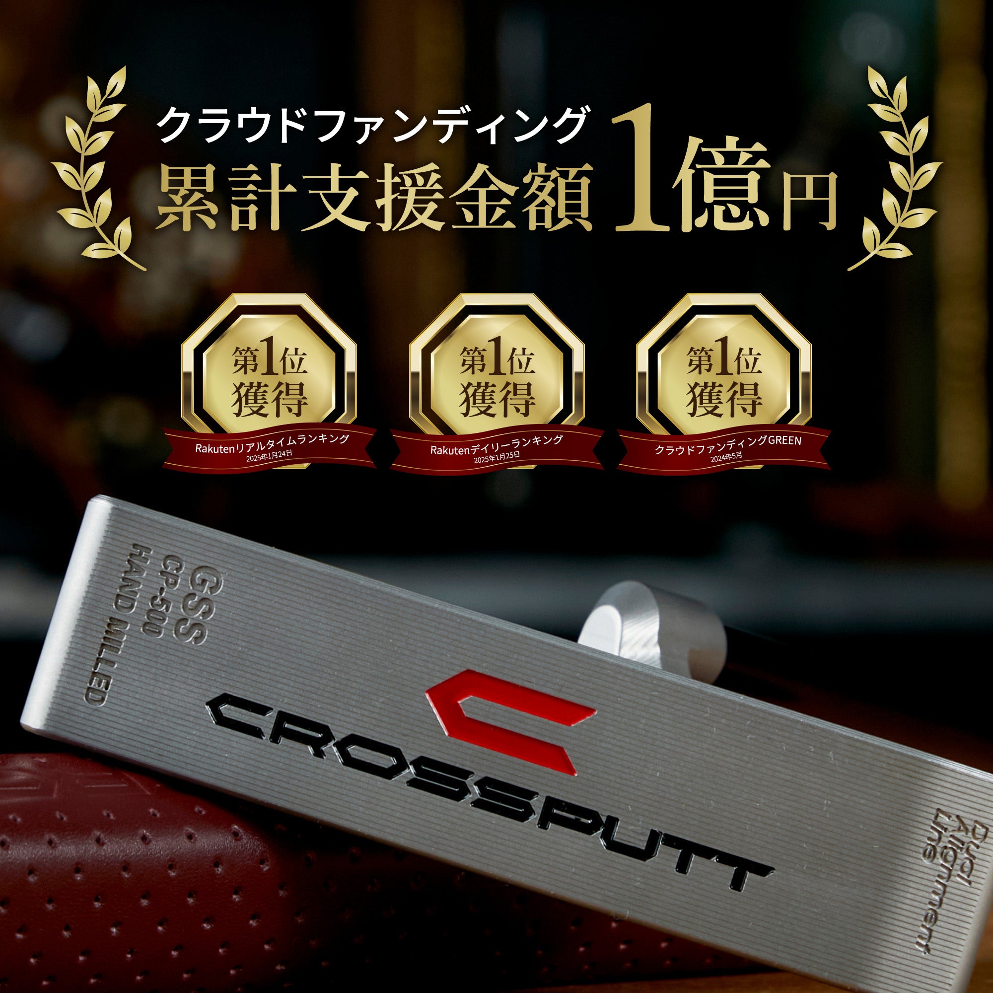 レンタル】STEALTH2.0 – CROSSPUTT日本公式HP｜クロスパット