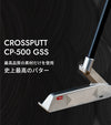 【100本限定】CP-500 GSS ～パター至上最高峰の素材と性能～