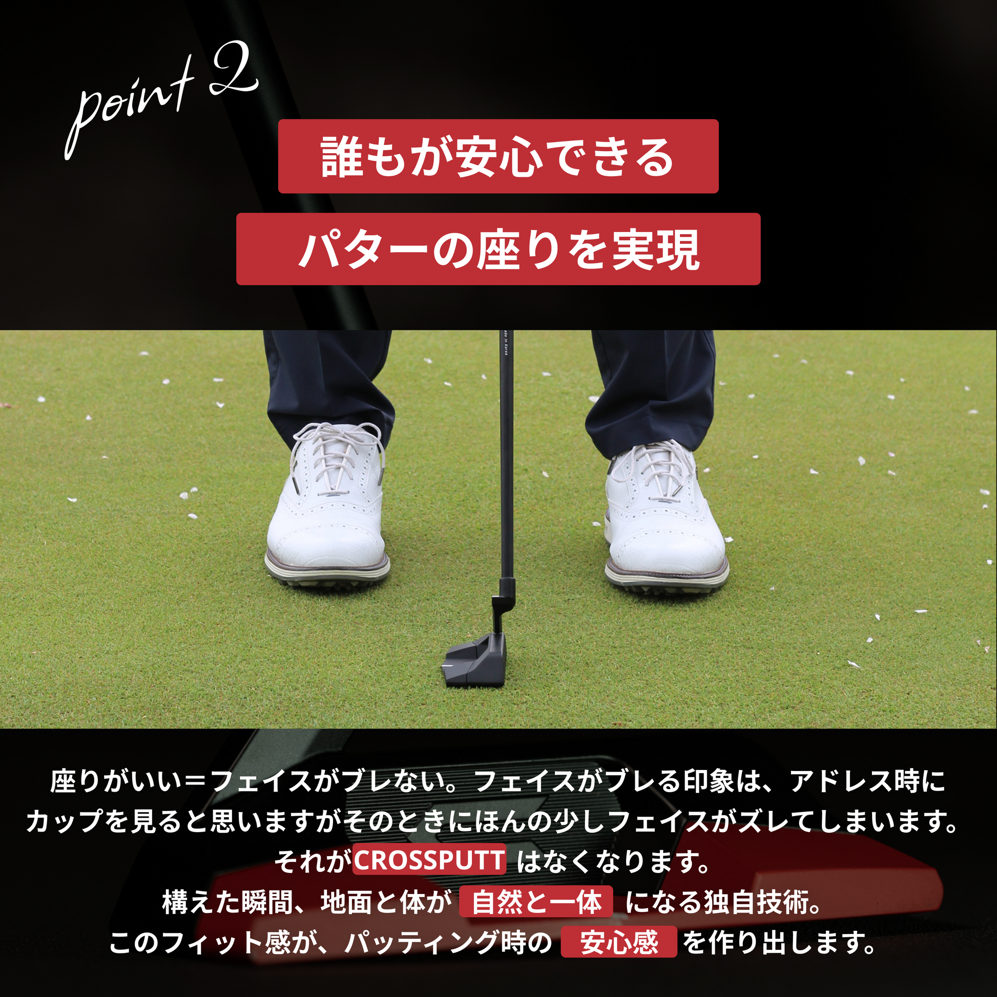 Stealth 2.0 – CROSSPUTT日本公式HP|クロスパット Stealth 2.0 – CROSSPUTT日本公式HP|クロスパット